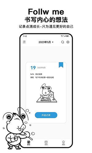 皮皮日记app–日记与心情记录 20260828220116_610662.jpg
