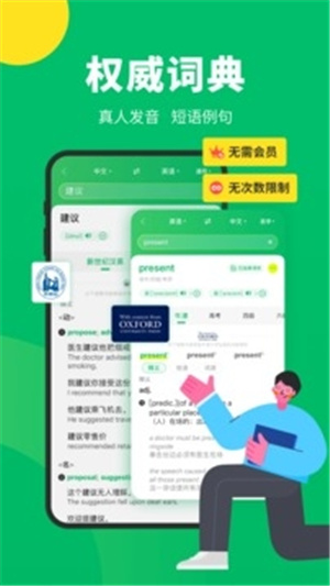 搜狗翻译手机版–在线翻译工具 20260828220557_866191.jpg