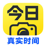 今日水印相机免费–专业水印拍照工具