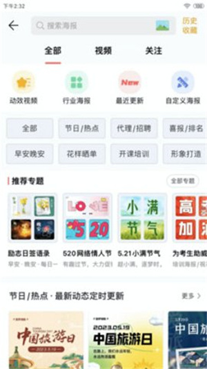 微脉水印相机–旧版本下载 20260828222059_202788.jpg