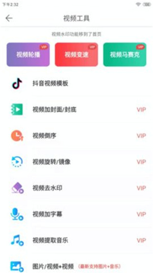 微脉水印相机–旧版本下载 20260828222100_491306.jpg