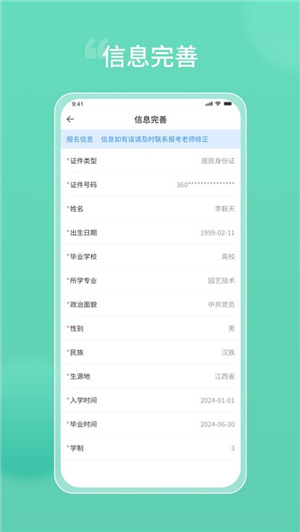 潇湘专升本–专升本考试题库 20260828222530_780113.jpg
