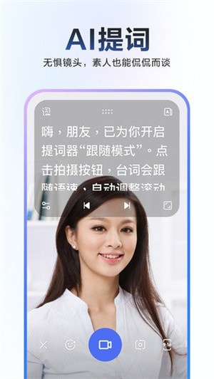 度加剪辑–视频剪辑软件 20260828223521_438519.jpg