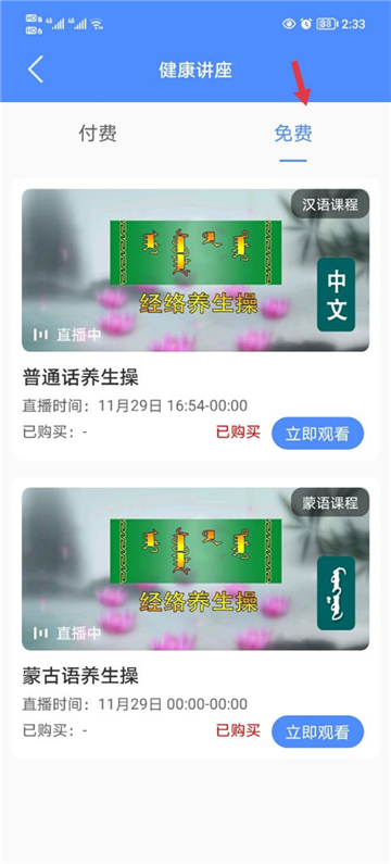阿吉泰–心身互动音频 20260828223853_822398.jpg