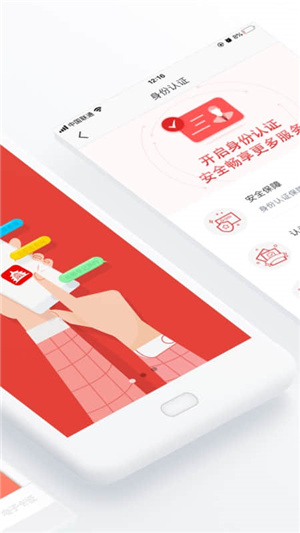 北京健康宝app–健康码查询 20260828224253_983178.jpg