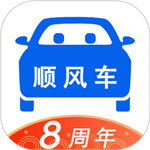 顺风车拼车app–顺路出行打车