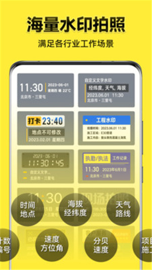 今日水印相机–免费下载安装 20260828225200_130197.jpg