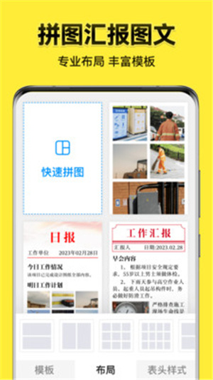 今日水印相机–免费下载安装 20260828225201_391990.jpg