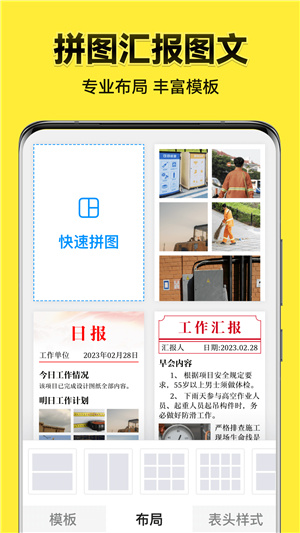 今日水印相机–安卓版下载 20260828225242_530545.jpg
