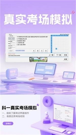 愿兽驾道–官方网站入口 20260828225505_089245.jpg