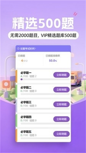 愿兽驾道–官方网站入口 20260828225506_114394.jpg