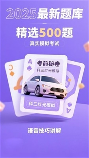 愿兽驾道–官方网站入口 20260828225506_998639.jpg
