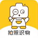 拍照识物app–拍照识别植物商品