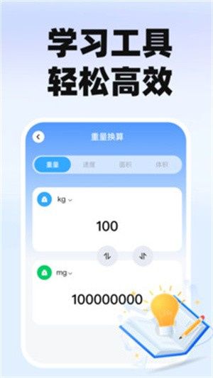 快对–作业搜题找答案 20260828225953_929311.jpg