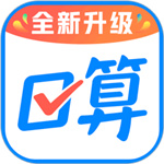 作业帮口算–拍照搜题