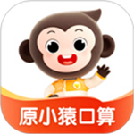 小猿口算–数学口算练习工具