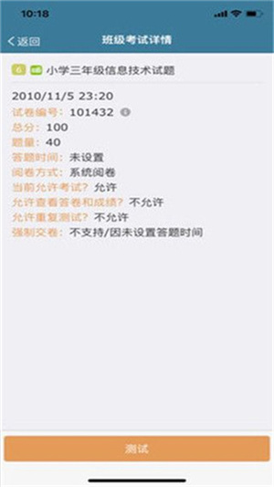 考试酷–免费题库在线练习 20260828230641_711383.jpg