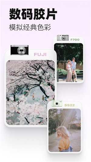 LoFiCam相机免费版–复古滤镜 20260828230752_322100.jpg