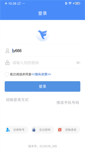 飞鸽互联–资源下载 20260828230903_971637.jpg