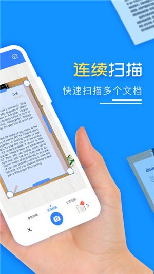 扫描王PDF–手机版下载 20260828231330_611294.jpg
