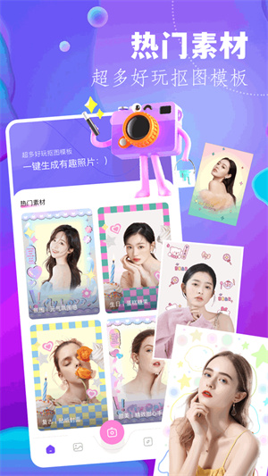 FatBooth–一秒变胖子趣味P图 20260828231723_104489.jpg