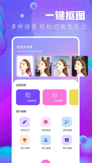 FatBooth–一秒变胖子趣味P图 20260828231723_832772.jpg