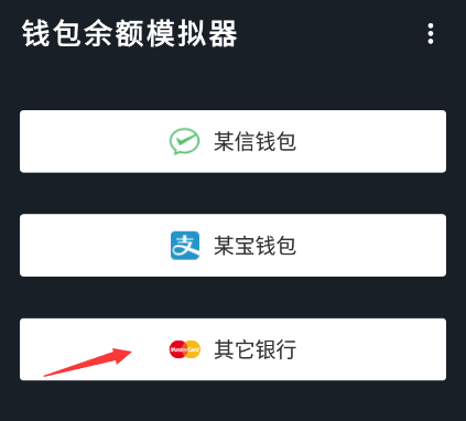 P图神器–免费图片编辑 20260828231941_118690.png