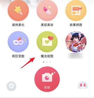 天天P图–人像美容图片编辑 20260828232103_883601.jpg