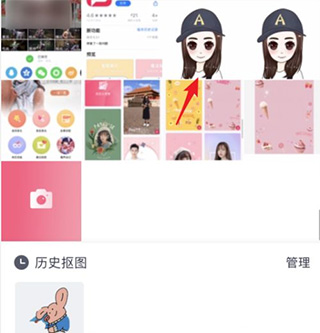 天天P图–人像美容图片编辑 20260828232105_195701.jpg