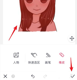 天天P图–人像美容图片编辑 20260828232107_074802.jpg
