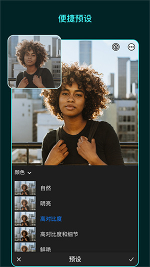Lightroom–修图后期处理 20260828232248_008604.jpg