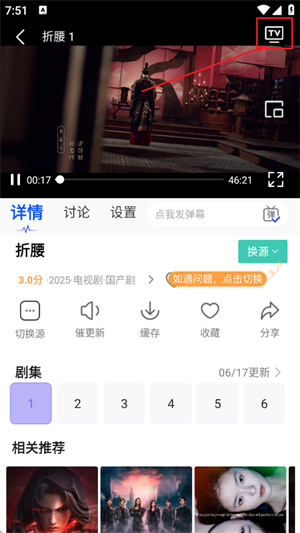 策驰影视–高清影视在线观看 20260828232508_790598.jpg