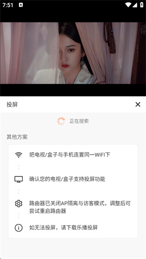 策驰影视–高清影视在线观看 20260828232509_506562.jpg