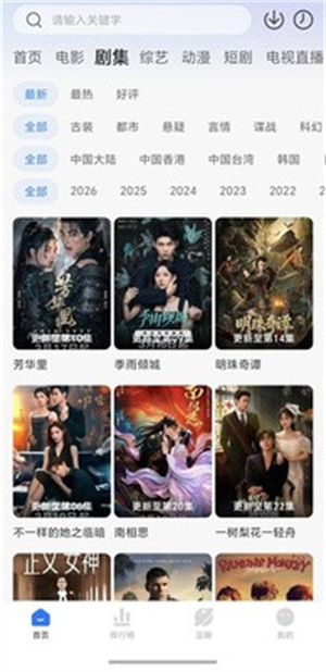 咸鱼视频–高清影视免费观看 20260828232552_786449.jpg