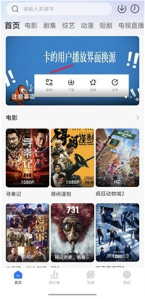 咸鱼视频–高清影视免费观看 20260828232553_851795.jpg