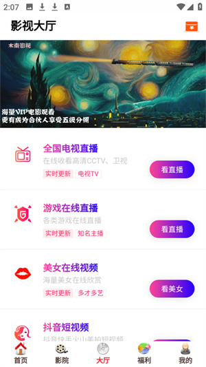 酷客影视–电影在线观看 20260828232631_857113.jpg
