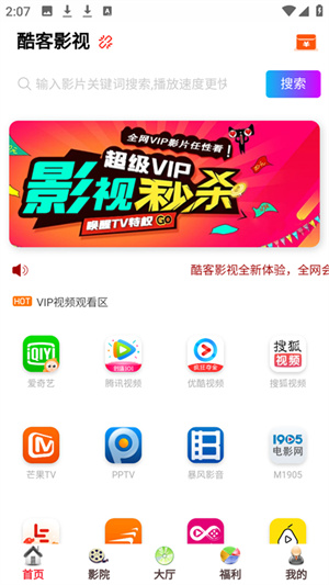 酷客影视–电影在线观看 20260828232632_781498.jpg