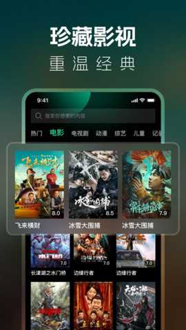 BT影视–最新影片资源 20260828232717_301564.jpg