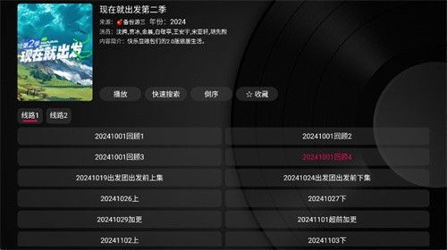 小苹果影视盒子–手机在线观影 20260828232847_708829.jpg