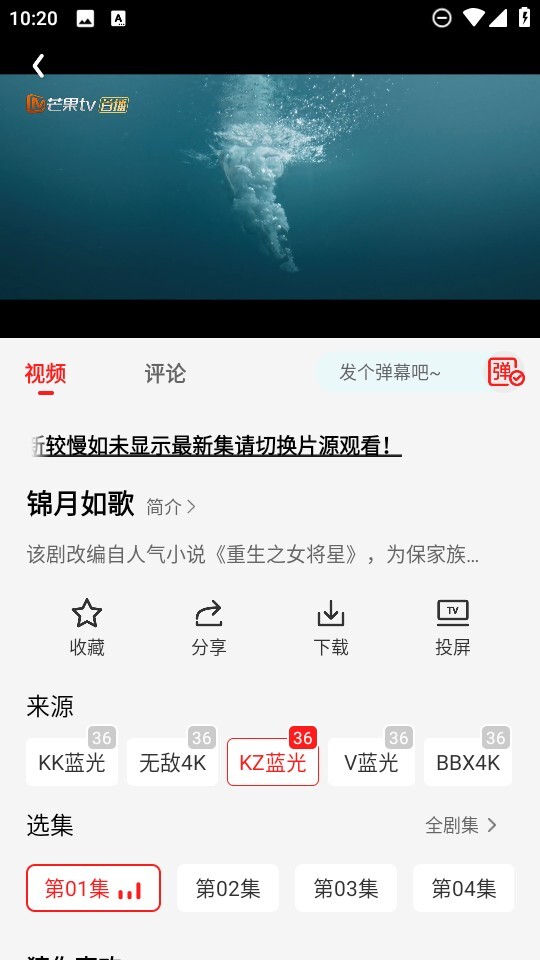 秋霞影视app–在线电影观看 20260828233251_787635.jpg
