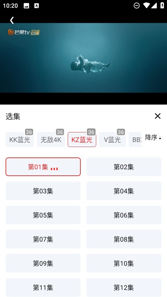秋霞影视app–在线电影观看 20260828233252_570154.jpg
