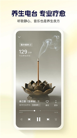 酷狗大字版–老人听歌神器 20260828233421_836481.jpg