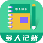 联合记账王–记账软件手机版
