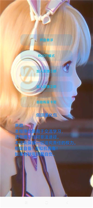 佩奇美化包–安卓美化神器 20260828234941_211160.jpg