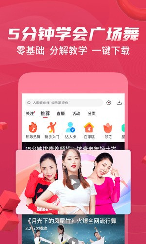 糖豆健身操–免费健身操视频 20260828235440_463119.jpg