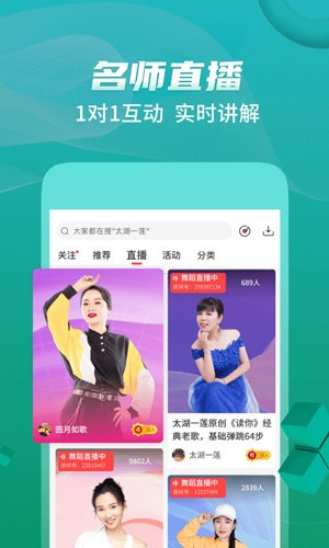糖豆健身操–免费健身操视频 20260828235441_916304.jpg