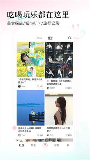 轻颜相机–美颜拍照神器2025版 20260828235548_518084.jpg