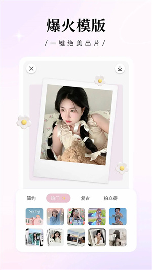 日杂相机–日系杂志风相机下载 20260828235913_021967.jpg