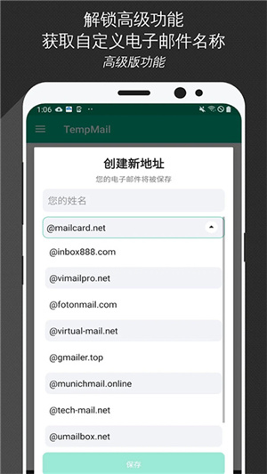 无限邮箱–老版无限容量邮件 20260829000225_549677.jpg