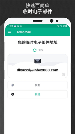 无限邮箱–老版无限容量邮件 20260829000225_797530.jpg